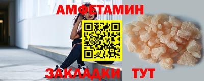альфа пвп VHQ Донской
