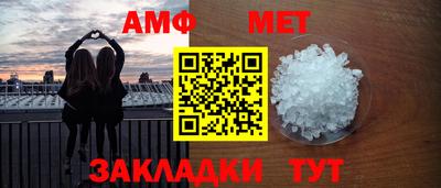 MDMA Premium VHQ Мариинск