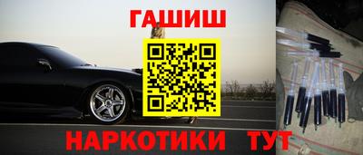 гашиш Дубна