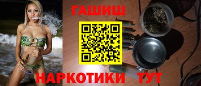 гашиш Дубна