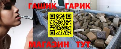 гашиш Дубна