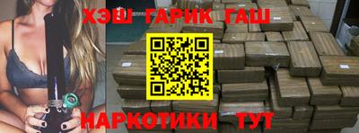 гашиш Дубна