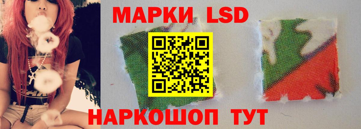 LSD-25 экстази ecstasy  Вход с VPN  Холмск 