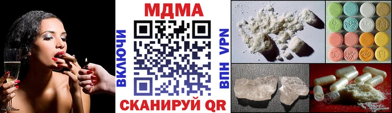 МДМА VHQ  Холмск 