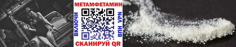 как найти Холмск МЕТАМФЕТАМИН Декстрометамфетамин 99.9%