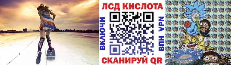 мега как войти Холмск Марки NBOMe 1,5мг закладка