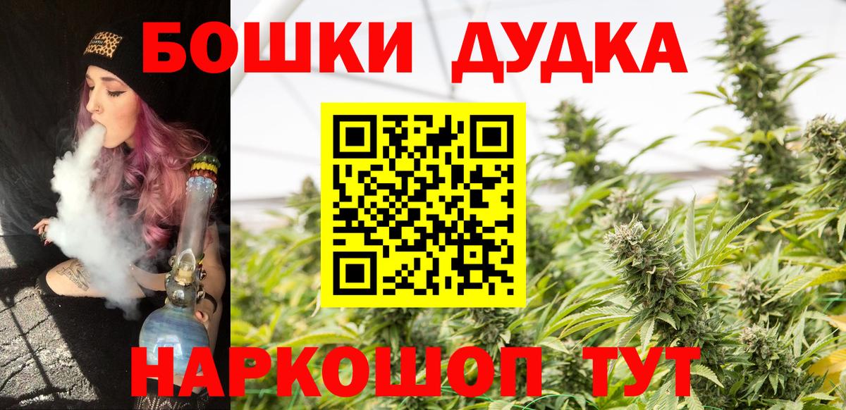 Бошки марихуана марихуана  Шишки марихуана конопля  Вход с VPN  Холмск  Канабис ГИДРОПОН 